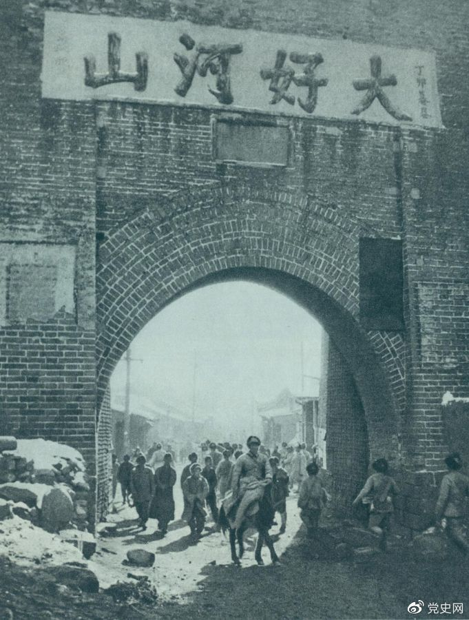 1948年12月24日，人民解放軍攻克張家口。